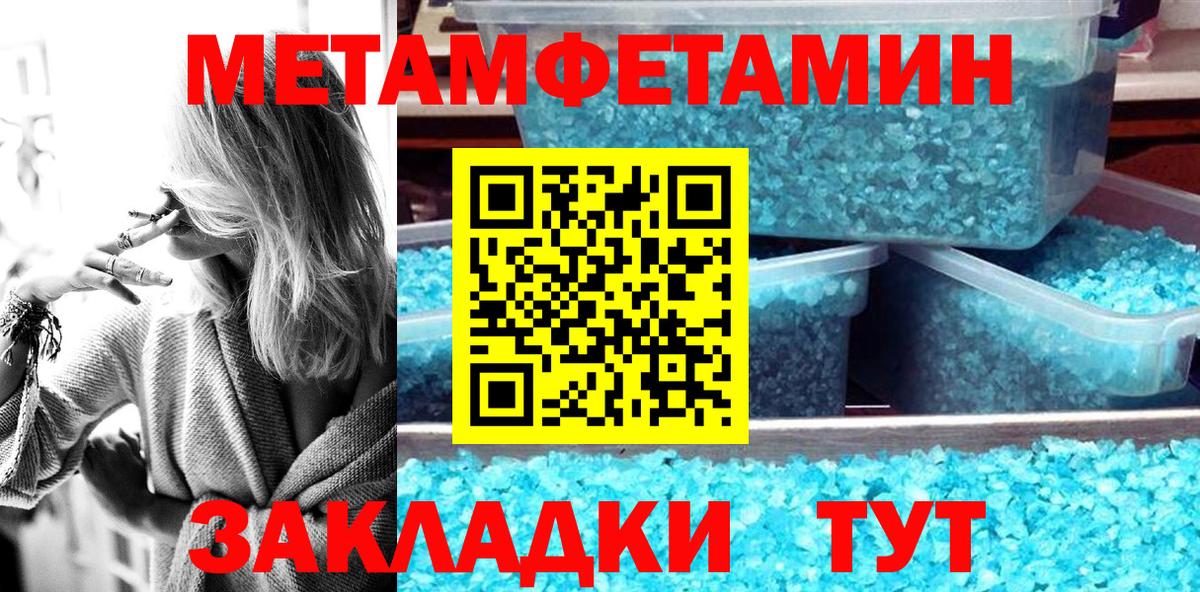 Amphetamine 97% Кизляр