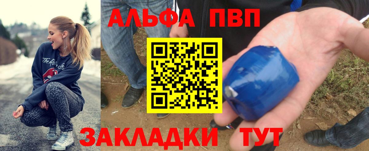 A PVP VHQ Кизляр