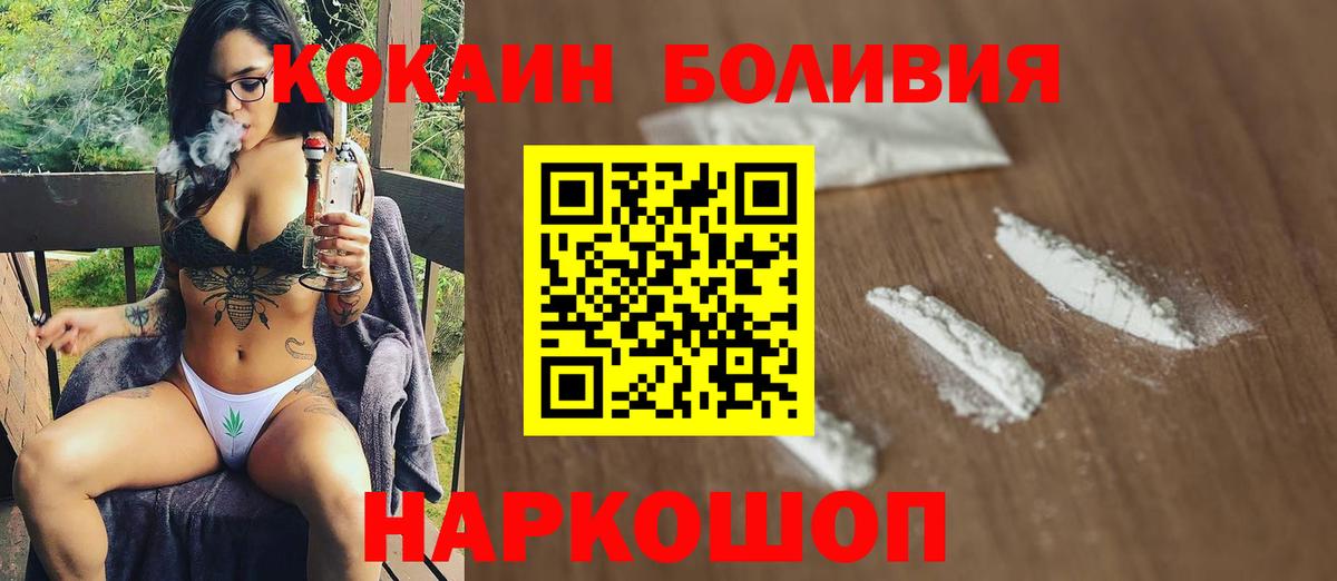 Cocaine Fish Scale Кизляр
