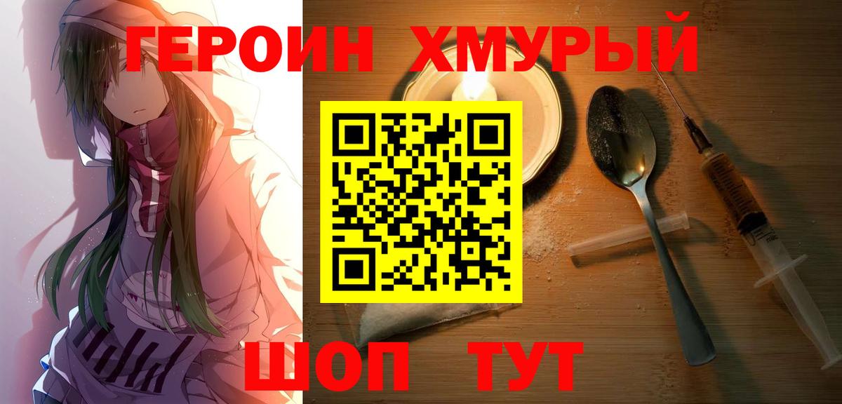 Cocaine  ЭКСТАЗИ  Конопля  Вход с VPN  Мефедрон  ГАШ  МЕФ   Кизляр  COCAIN  ГАШ 