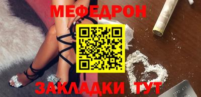 мет Краснодар