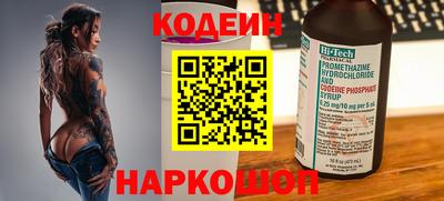 мяу мяу мука Краснознаменск