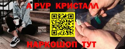 мяу мяу мука Краснознаменск