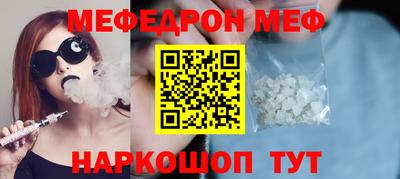 мет Краснодар