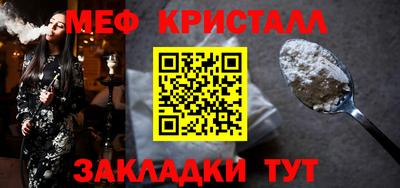 мяу мяу мука Краснознаменск
