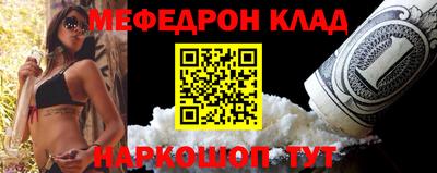мяу мяу мука Краснознаменск