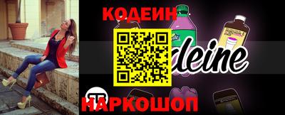 мяу мяу мука Краснознаменск