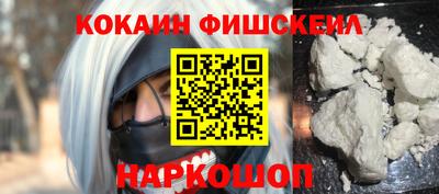 мефедрон мука Краснокаменск