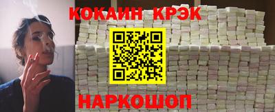 мефедрон мука Краснокаменск