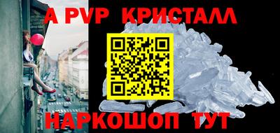 мет Краснодар