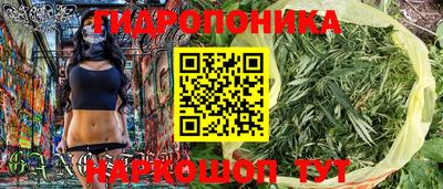 мет Краснодар