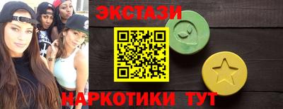мет Краснодар
