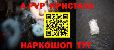 мефедрон мука Краснокаменск