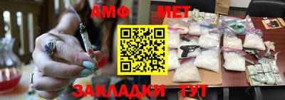 мефедрон мука Краснокаменск