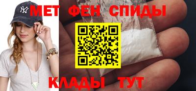 мефедрон мука Краснокаменск