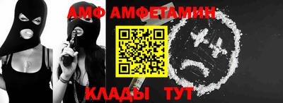 мет Краснодар