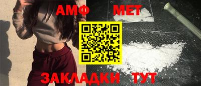 мет Краснодар