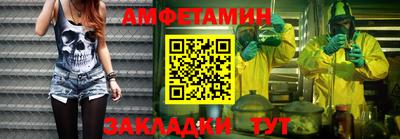 мефедрон мука Краснокаменск