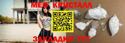 мет Краснодар