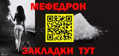 мет Краснодар