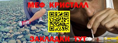 мет Краснодар