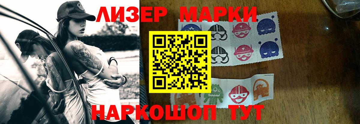 Кизляр  LSD-25 экстази кислота  Вход с VPN  ЛСД экстази кислота 