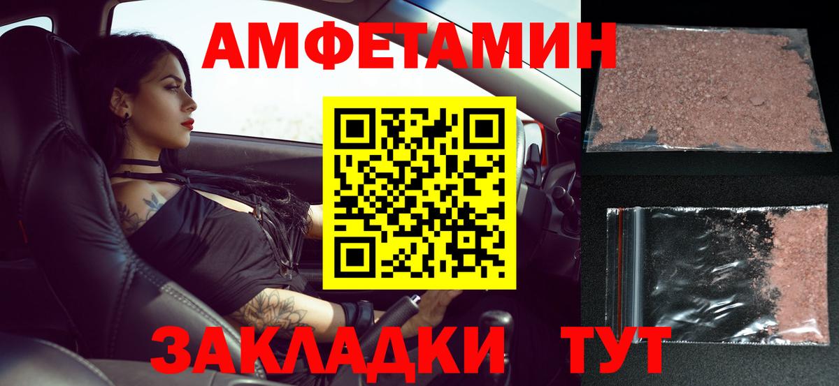 Кизляр  МЕТАМФЕТАМИН кристалл  Вход с VPN  МЕТАМФЕТАМИН кристалл 